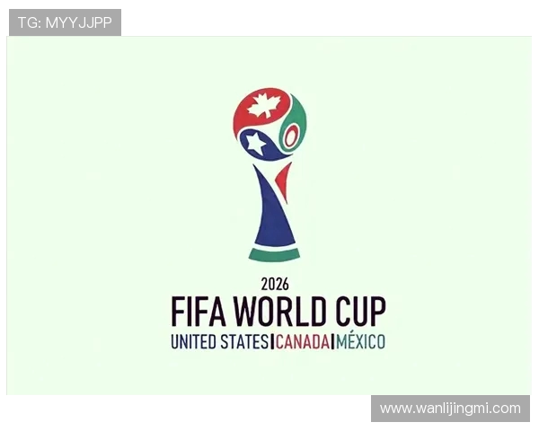 2026年世界杯：揭示历史性三国联合主办对全球足球格局的深远影响